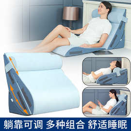 老人床靠垫护理三角枕孕妇护腰大靠枕床头靠垫斜坡垫靠背飘窗软包