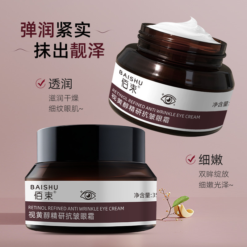 Baishu retinol Jingyan Crema de ojos antiarrugas delicada para mejorar las arrugas alrededor de los ojos, hidratar, hidratar y reparar los músculos de los ojos