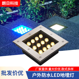 Led Square Underground Light, Embedded Floor Light, Floor Spotlight, Waterproof Underground Light, Outdoor Square Light, Floor Tile Light, Super Bright
