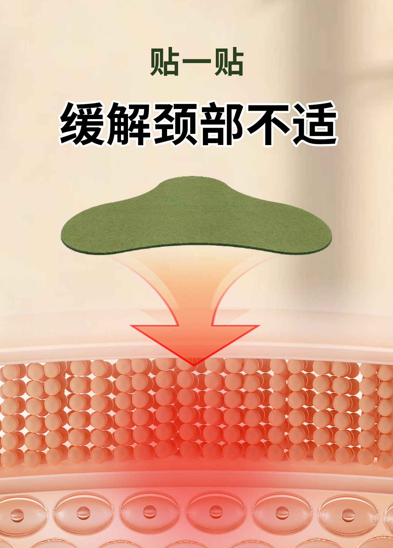 Mugwort Cervical Neck Patch Self Heating Herbal Warming Patch 12 Patches Per Box specifications