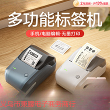 ʳƷ�˺���ӡ�C���a������Ʒ�ϸ��r��l�a���b���Ɵ�����