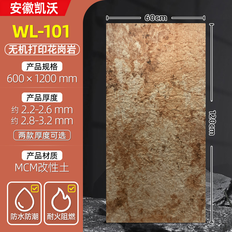 Impresión inorgánica 3D de piedra blanda placa de roca placa de pared porcelana blanda placa de granito flexible piedra cultura piedra imitación de textura de roca