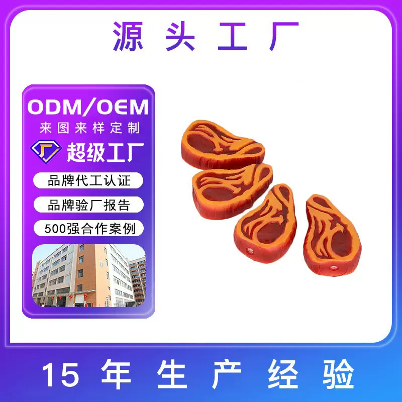 宠物发声狗狗玩具仿真食物磨牙耐咬解闷中大型犬用品批发仿真发声