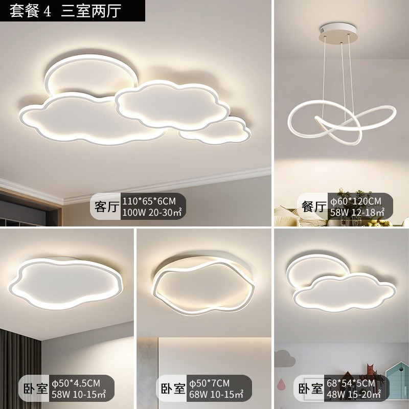 lámpara de techo creativa lámpara de techo simple led niños lámpara de habitación de niños y niñas dormitorio completo lámpara de luz de nube