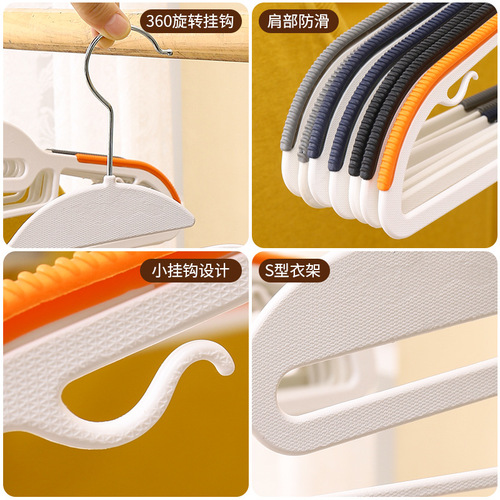 Seamless clothes hanger household adult non-slip plastic hawkbill clothes hanger bold simple clothes drying rack clothes hanger wholesale