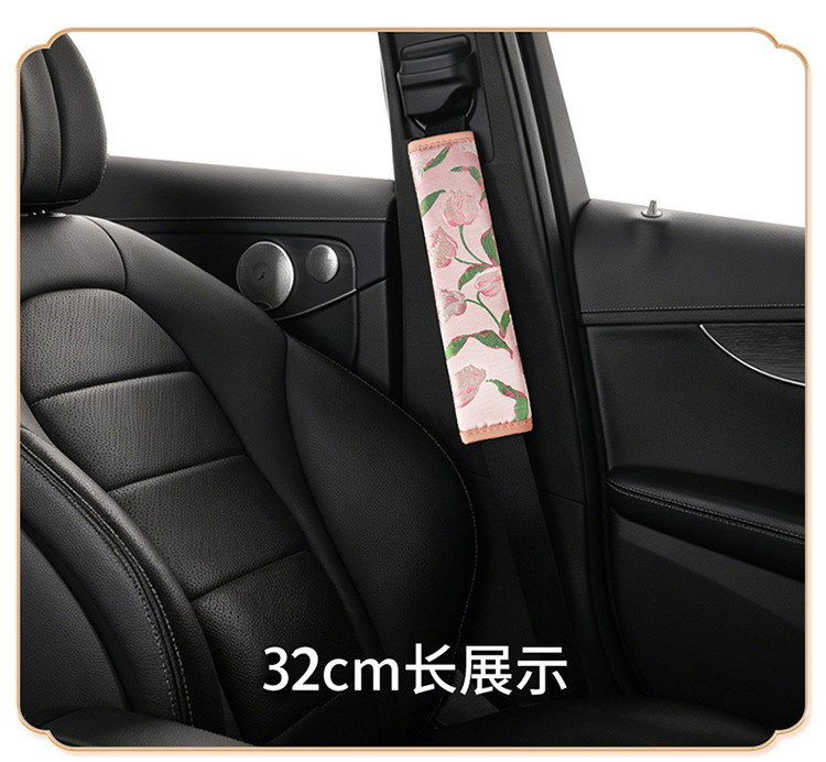 National Trend Ethnic Style Fashion Car Interior Seatbelt Shoulder Pad Anti-Neck Strain Safety Belt Cover