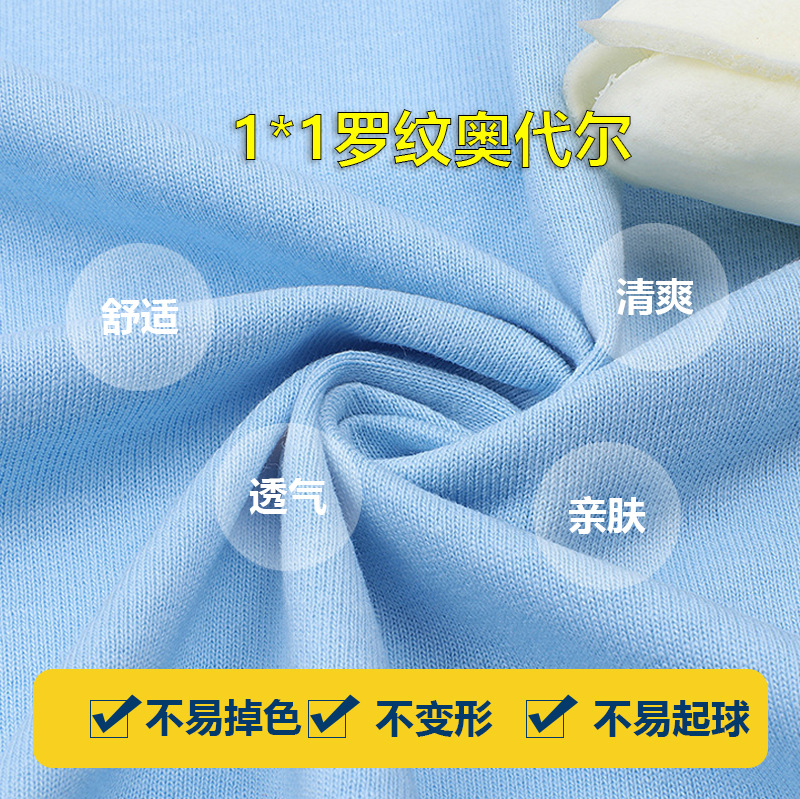 40s精棉领边袖口螺纹布 1*1拉架罗纹针织面料 春夏内衣T恤面料