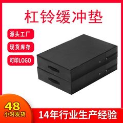ジムクッションクッションクッション深くしゃがみ重量挙げ台バーベルクッション防打重量挙げクッション防音騒音低減器材