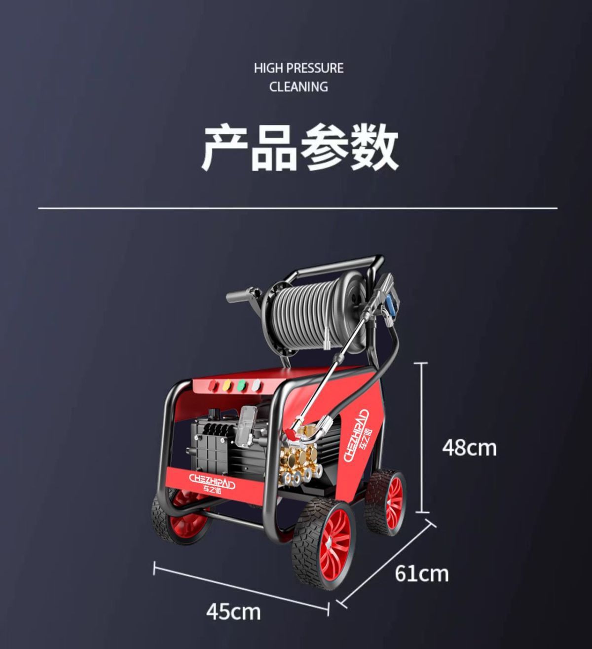 Car Wash Commercial High-Pressure Washer 220V High-Power Car Washing Machine for Car Wash Shops and Farms Powerful Water Gun and Water Pump
