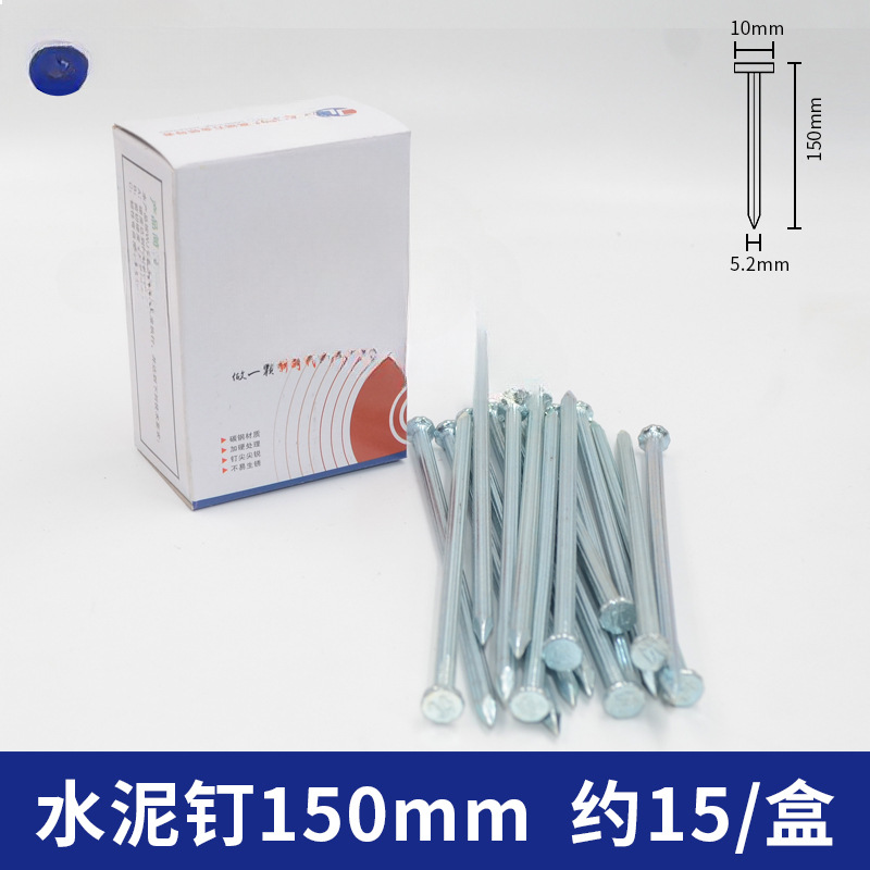 Mayorista de clavos de acero especiales de alta resistencia clavos de cemento duro negro clavos de acero clavos publicitarios clavos de acero de concreto