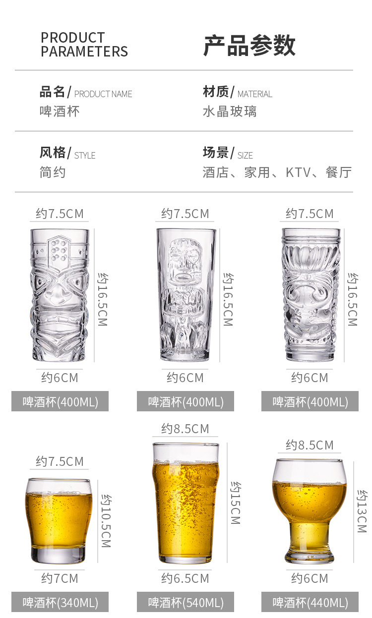 啤酒杯_09.jpg