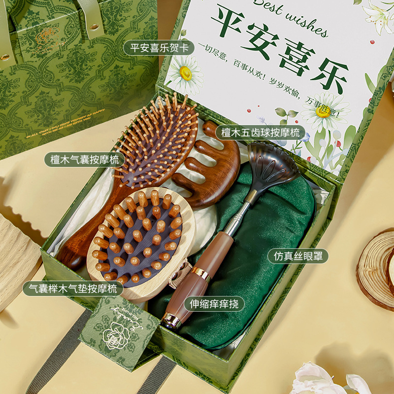 教师节礼物2025新款伴手礼盒送女老师妈妈实用檀木养生经络按摩梳|undefined