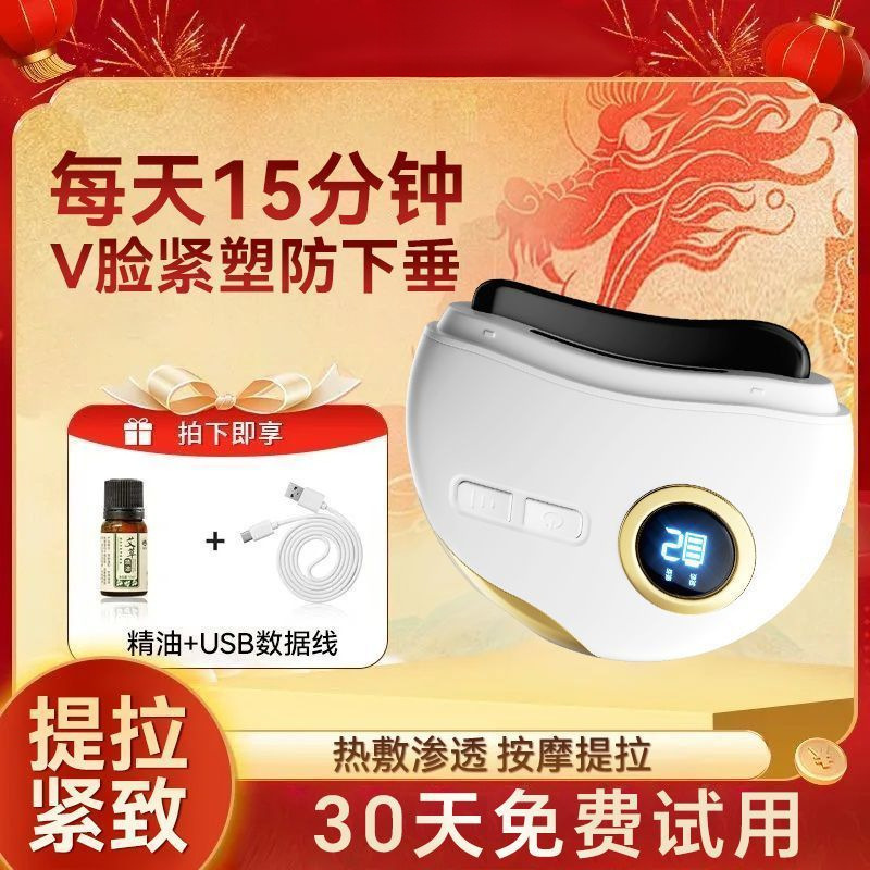 智能电动刮痧仪全身通用疏通经络面部按摩器肩颈全身通用刮痧神器|undefined