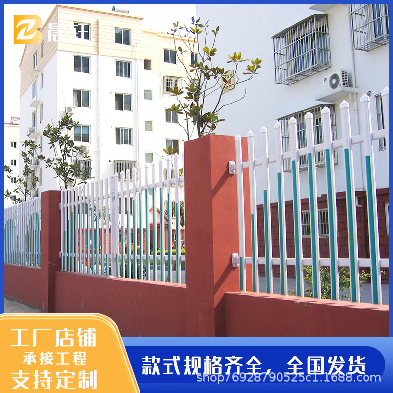 pvc庭院围墙护栏塑钢变压器PVC围栏户外塑料围栏配电房隔离围栏