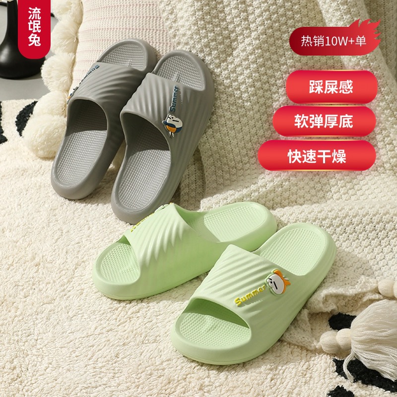 버그 토끼 커플 슬리퍼 여름 여성용 실내 부드러운 바닥 목욕 남성용 미끄럼 방지 귀여운 만화 편안한 샌들