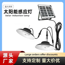 太阳能灯;庭院灯;室外LED