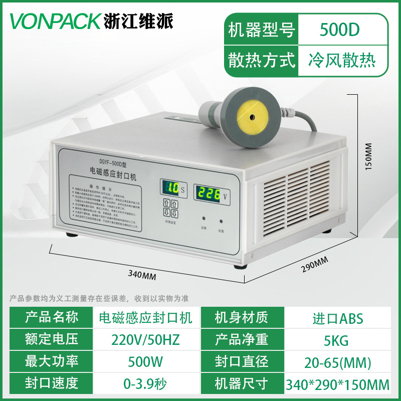 Máquina de sellado de papel de aluminio portátil de Vipay máquina de sellado de papel de aluminio inducción electromagnética máquina de sellado doméstica pequeña botella de plástico