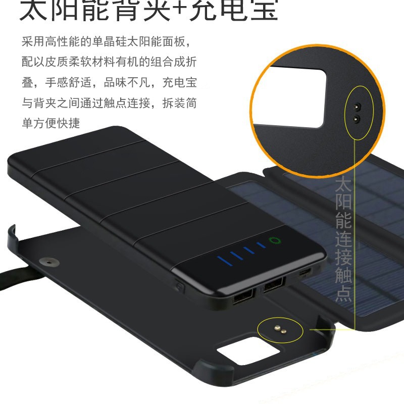 Portátil universal 10000 mAh fuente de alimentación móvil banco de energía solar fuente de alimentación para exteriores OEM O EM