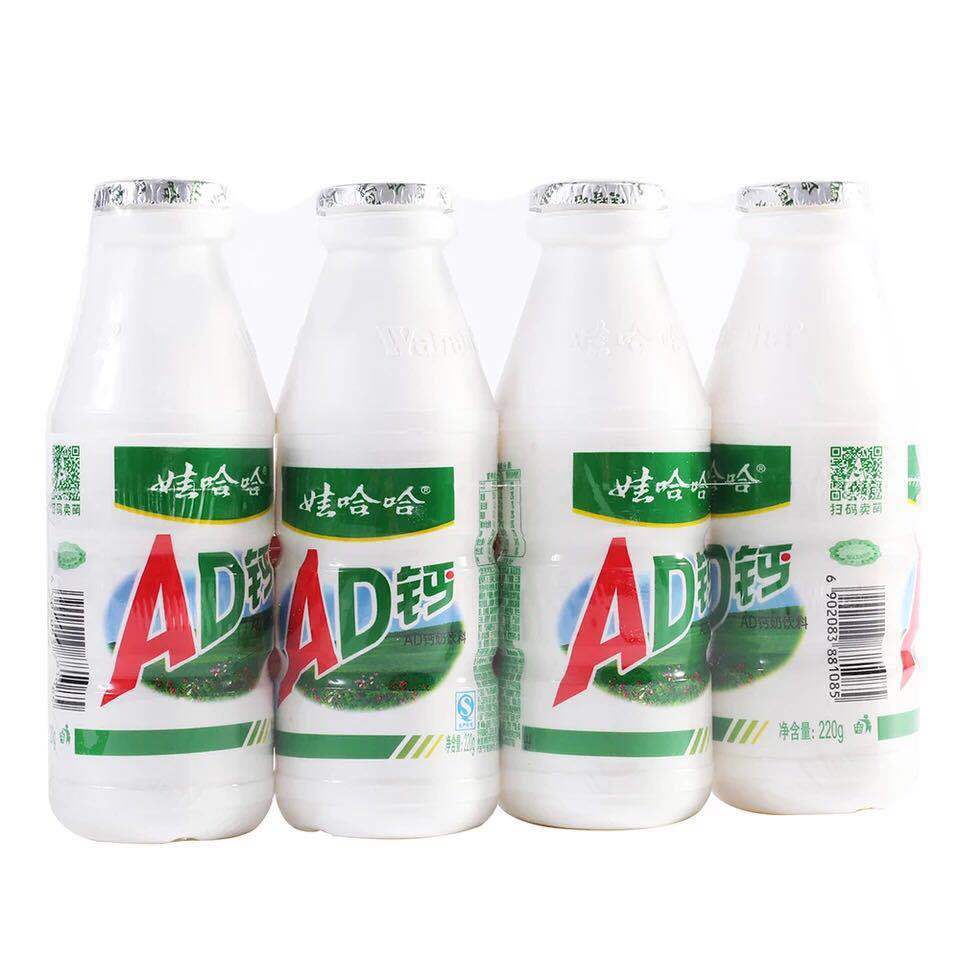 [No After-Sales Service Included] Wahaha Ad Calcium Milk Children's Nutritional Lactic Acid Drink Wahaha Beverage 220g*24 Bottles 3