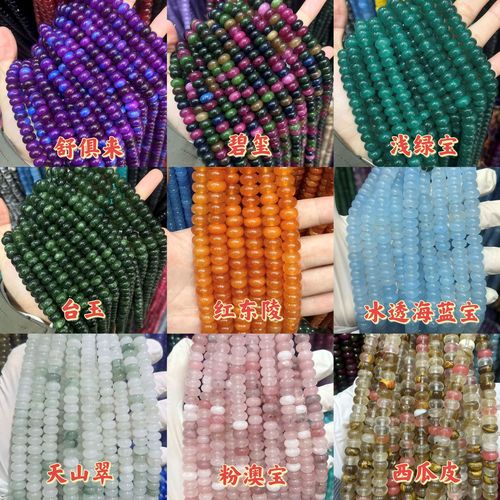 6×10 Bead String for Clothing Accessories, Handmade DIY Spacer Beads, Buttons, Agate Loose Beads, Assorted Shapes