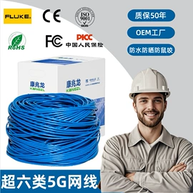 网络线;其他通信线缆;光纤电缆