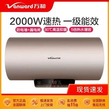 �f��늟�ˮ��50/60/80��U2��ˮʽ���ܔ���屶���ݶ��ذ���