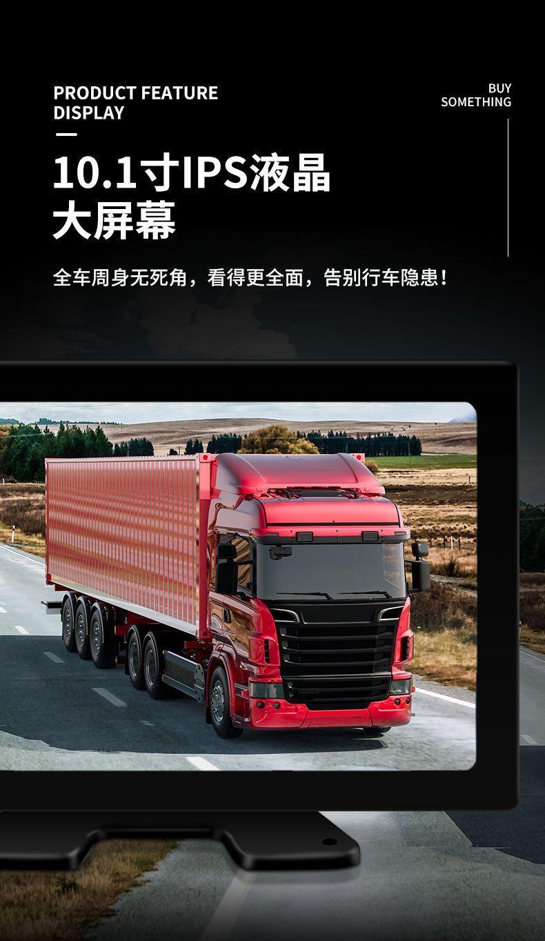 Truck dashcam with four-channel recording, high-definition night vision, reversing camera, suitable for passenger buses, trailers, excavators, 12V/24V universal