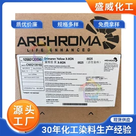 酸性染料;活性染料;分散染料