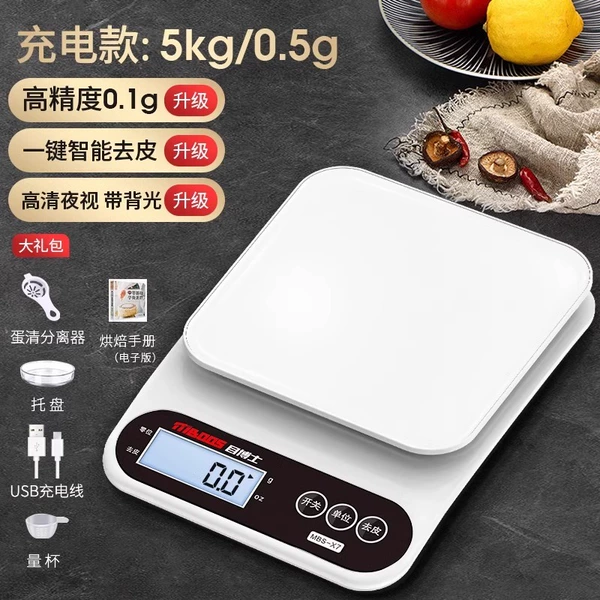 [Store Manager ❤ Recommendation] Charging 5kg/0.5g with backlight (Four free gifts + tray
