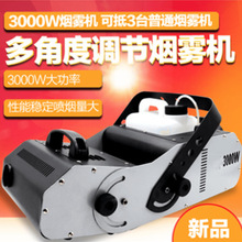 ��Ƕ�DMX512�a��3000W���F�C��̨�ưɶ๦�ܻ�c�ݳ��������C��