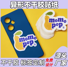 ��ͨ�֎��N�����Ʋ�ɫDIY��ͨ�N��PVC�˺��N���������z�֙C���˺�