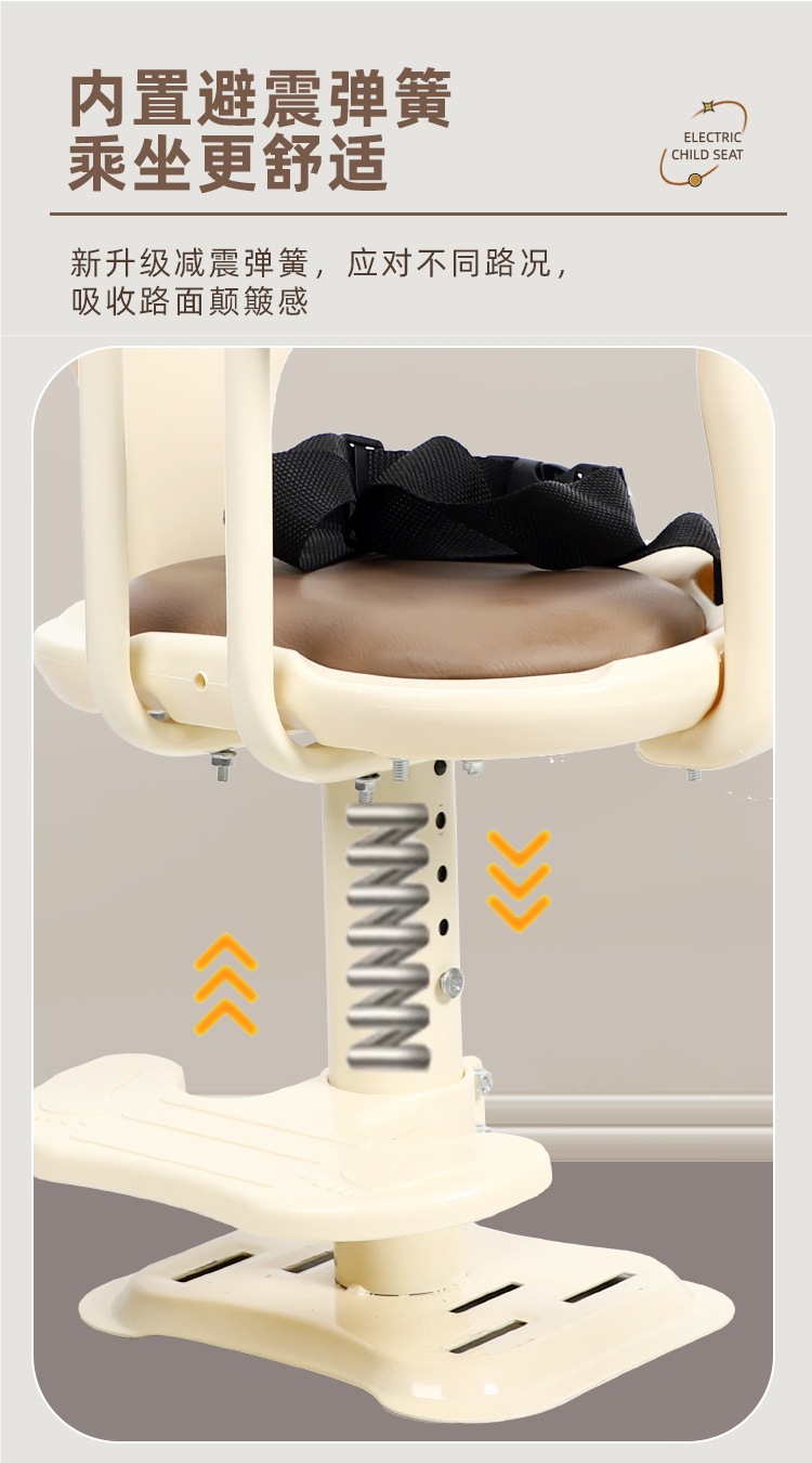 Electric Vehicle Child Seat Front Universal Scooter Motorcycle Battery Car Baby Safety Seat Stool Baby Carrier