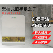 ����AF10502����ֽ�бڹ�ʽ�Ƶ�������ֽ��в�����������ֽ����
