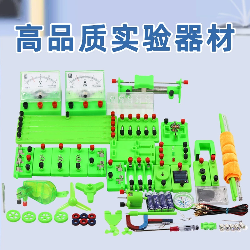 Физический электромагнитный учебный инструмент для младших классов средней школы, коробка для тестирования физики и электричества, экспериментальное оборудование, трехэтажная модель D, восьмого и девятого класса