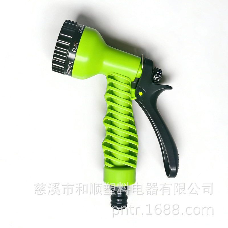 7功能喷水枪，拉拉管配套水枪，多功能花园水枪
