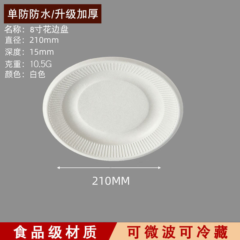 Plato de papel desechable hecho a mano 6 7 8 9 10 pulgadas plato de comedor de dulces blancos pintando platos