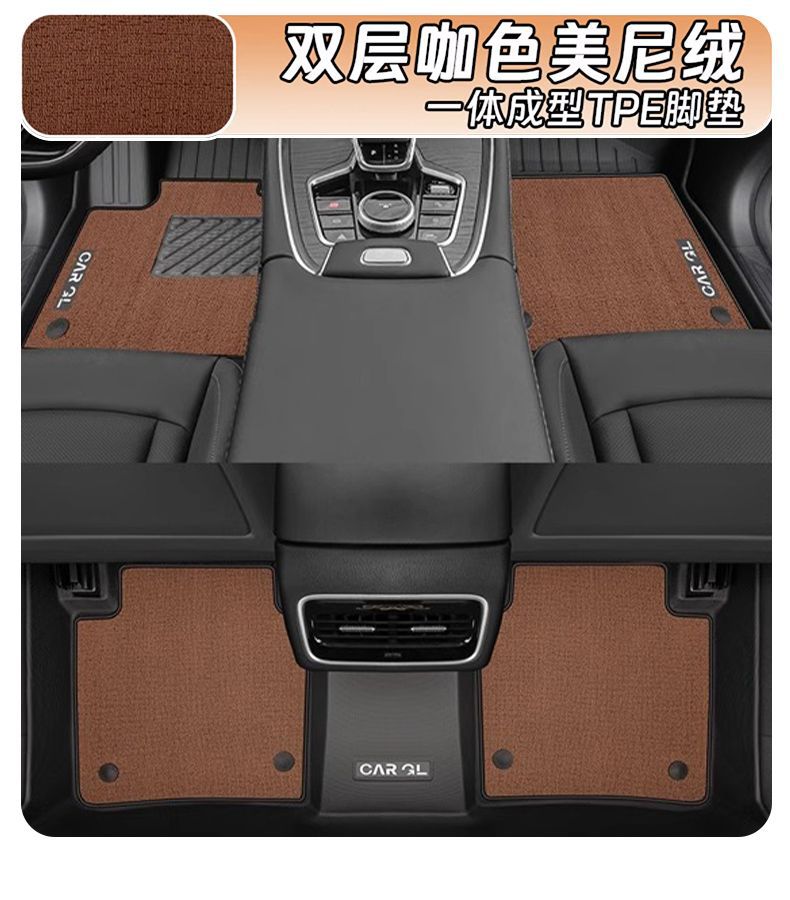Suitable for Tiggo 8Pro Floor Mats Tpe Chery Special 25 Five-Seater Surround Seven-Seater Trunk Mat Decorative Interior