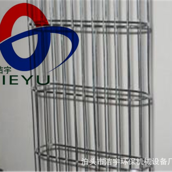 除尘器配件扁布袋用梯型骨架 扁袋笼 龙骨布袋式笼骨架不锈钢滤笼