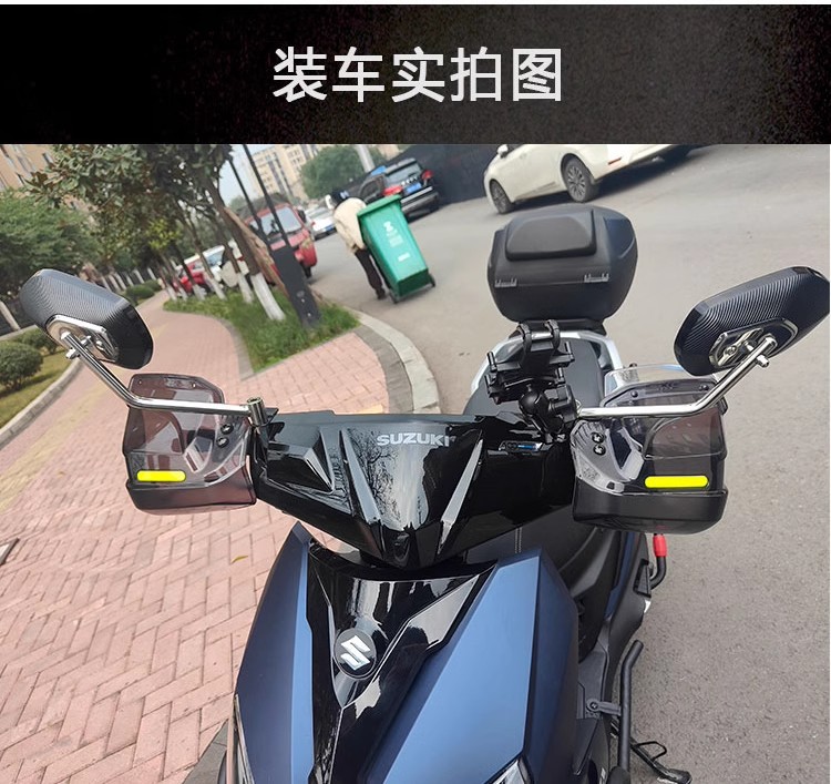 Scooter handle windshield cover drop-resistant windproof rain-proof Four Seasons universal motorcycle electric car windshield