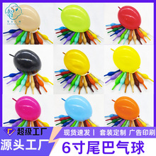 6��β�͚����β�����c�b�ղ������l��ɫ�����b������B��