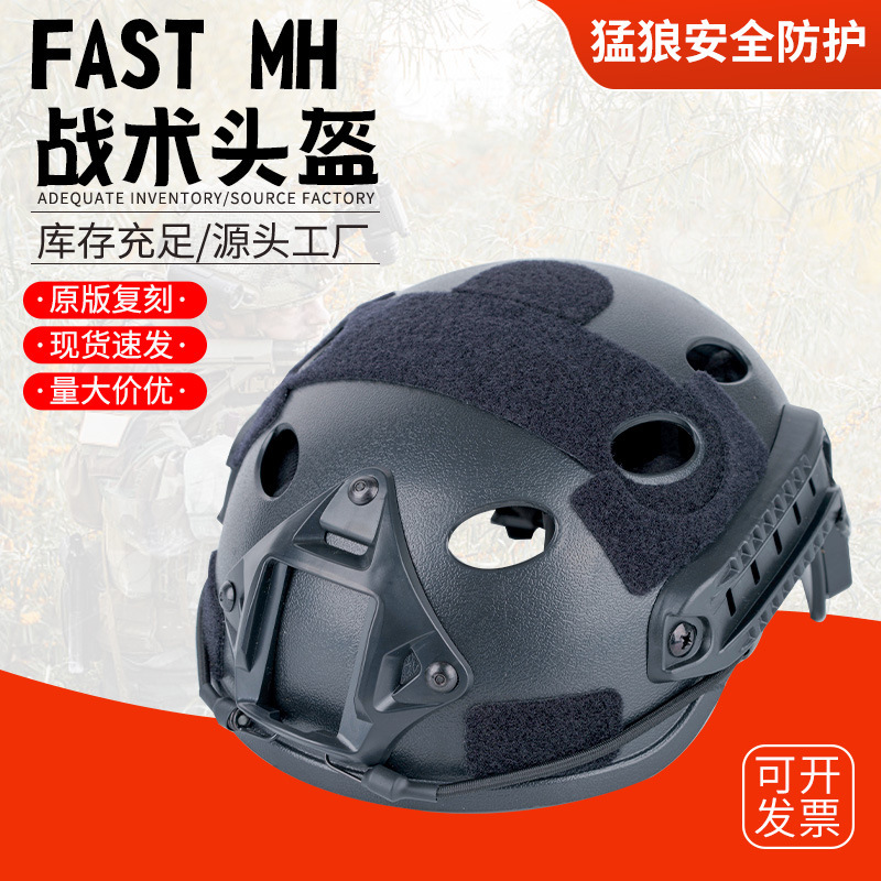 Oriente Medio Irak FAST Factory of Tactical Cascos Supply Sports Outdoor CS Equipos de Protección Militar Fan Ride Climbing Rock