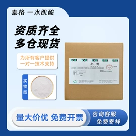 营养强化剂;增稠剂;着色剂