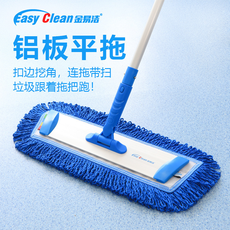Aluminum alloy flat mop hospital cleaning color separation system large dust push lazy flat mop tile wood floor mop