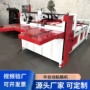 半自动瓦楞糊箱2800粘箱机