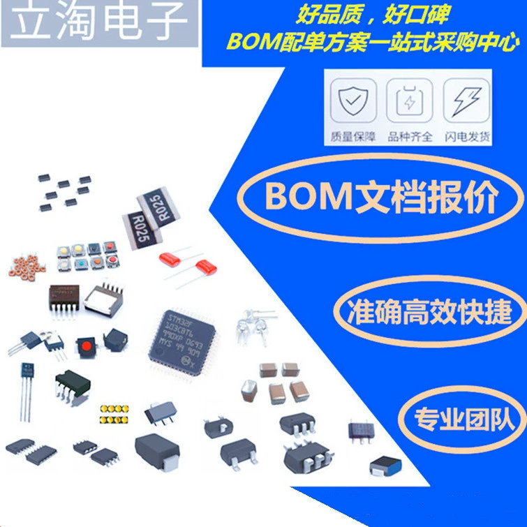 Новинка на складе DB2X41400L упаковка SOD123 сито 4P диод Шоттки выпрямитель