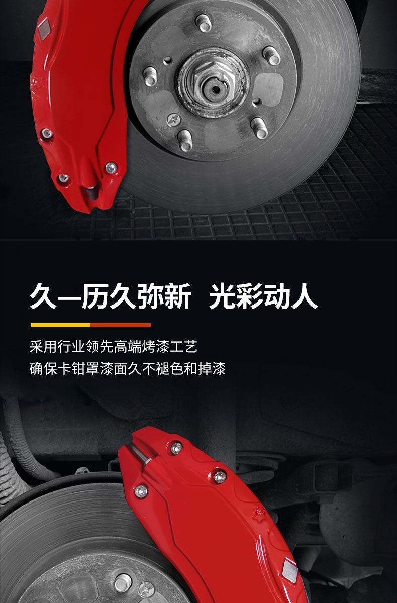 Suitable for Tesla 3/Y Car Aluminum Alloy Caliper Cover, Model 3/Y Special Car-Specific Caliper Decorative Shell