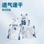 全身定制源头美式篮球服
