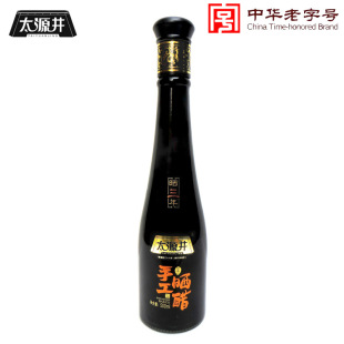 ��̫ؕԴ������ֹ������500ml�ش��ؕ���Ĵ��خaꐴ׼��ô�