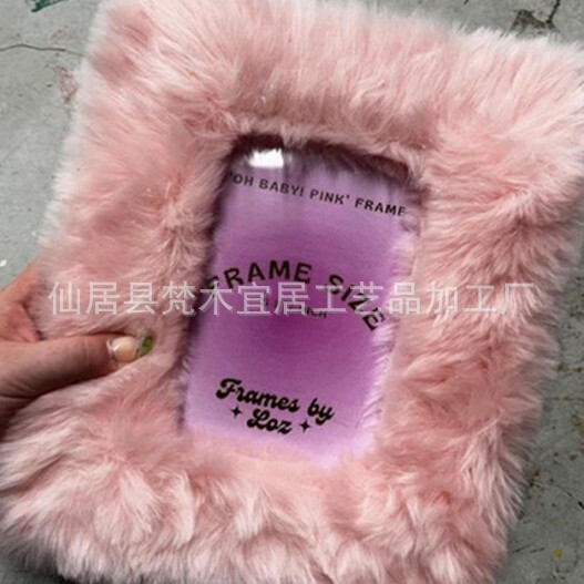 Density Board Rabbit Fur Mirror Photo Frame Cross-Border Photo Frame Cloth Plush Mirror Cloth Decorative Mirror Density Board Rabbit Fur Mirror Photo Frame Cross-Border Photo Frame Cloth Plush Mirror Cloth Decorative Mirror
