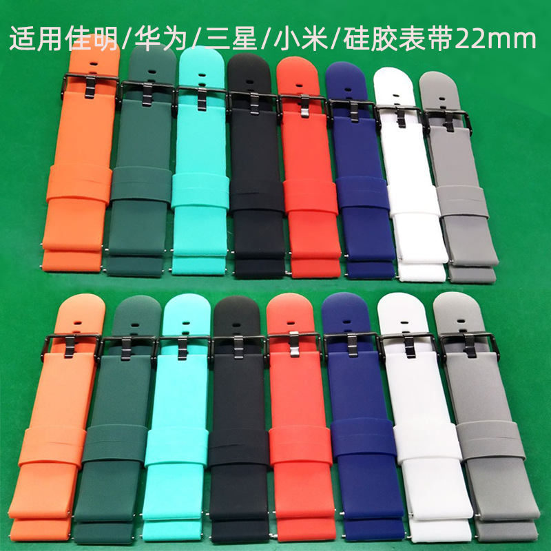 Flat head universal 22mm silicone strap for Jiaming/Huawei/Samsung/Xiaomi/Huami quick release strap in stock
